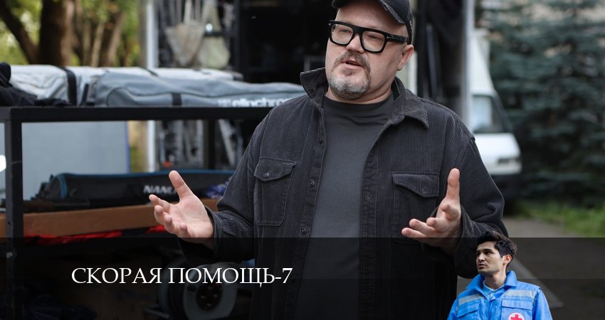 Скорая помощь 7 сезон 6 серия полная версия смотреть бесплатно