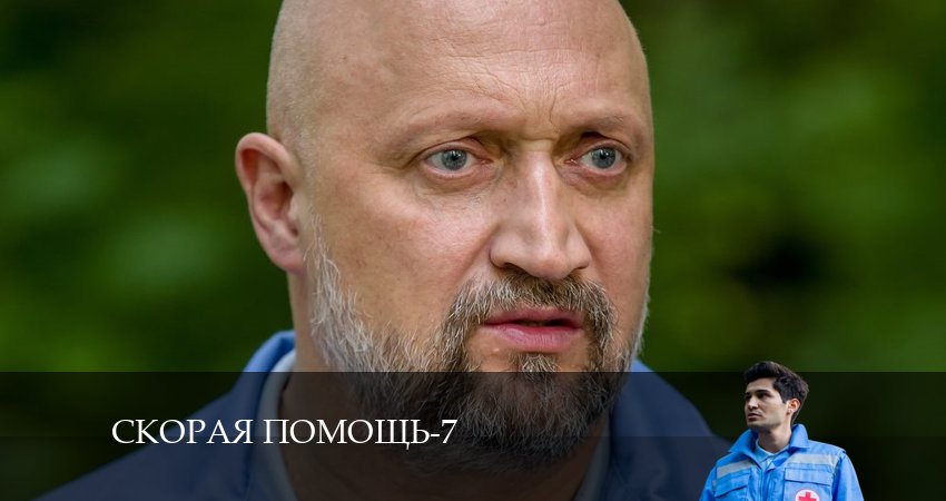 Смотреть сериал Скорая помощь 7 сезон 9 серия в отличном качестве