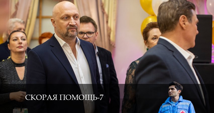 Скорая помощь 7 сезон 18 серия смотреть полностью без перерыва