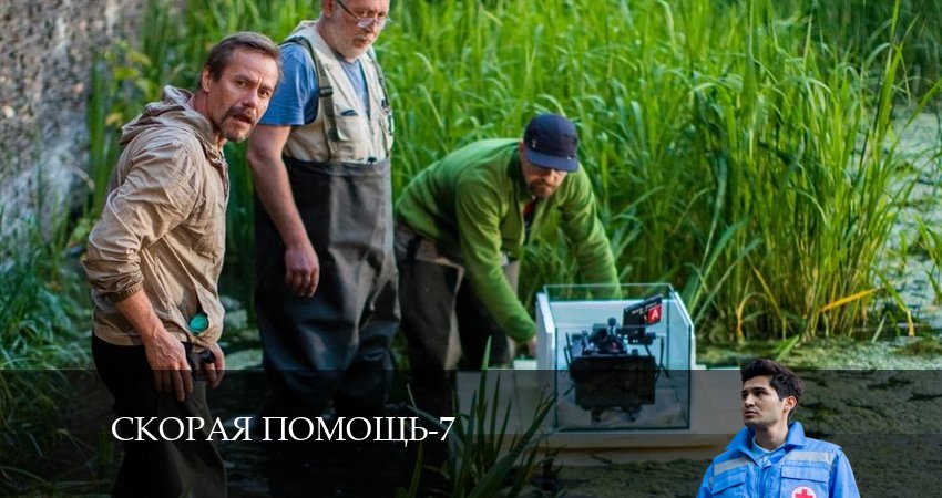 Смотреть сериал Скорая помощь 7 сезон 23 серия в отличном качестве