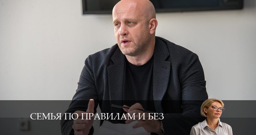 Актеры фильма Семья по правилам и без (1 сезон)