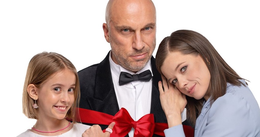 Папу маме заверни (2024) (Россия) 2024 смотреть онлайн бесплатно