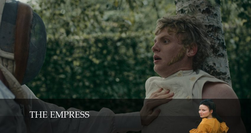 Сериал Императрица (2024) 2 сезон 2 серия в 4K UHD и HD смотреть онлайн бесплатно