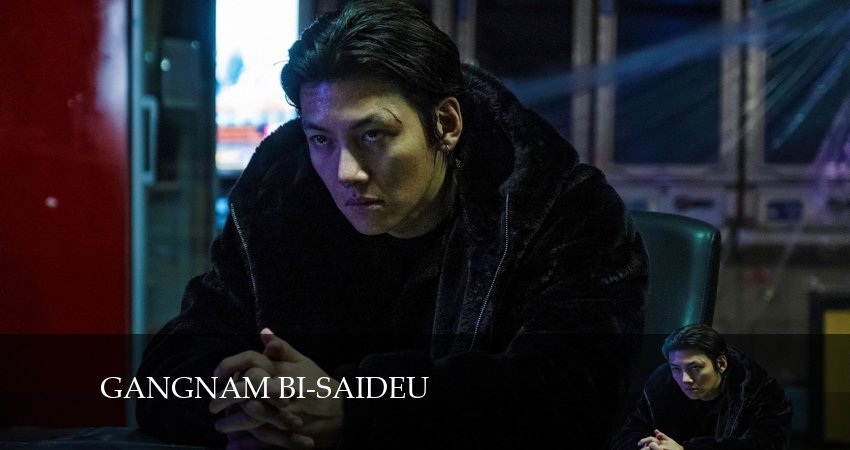 Обратная сторона Каннама 1 сезон 3 серия смотреть онлайн бесплатно в хорошем качестве