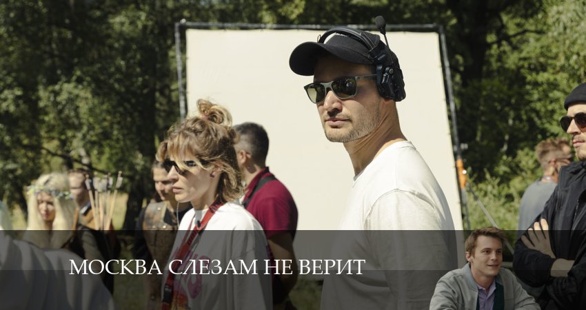 Москва слезам не верит 1 сезон 6 серия все серии подряд онлайн бесплатно