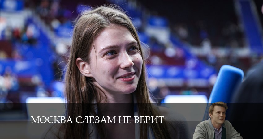 Сериал Москва слезам не верит (2024) 1 сезон 7 серия смотреть онлайн в качество 1080 HD или 4K