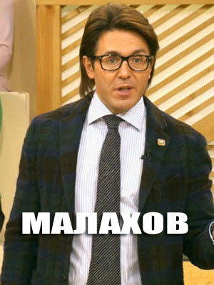 Фильм Малахов Страсти по Дурову Болгар прерывает молчание 2024 в HD 720 или 1080 качестве онлайн бесплатно