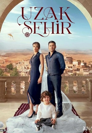 Далекий город 2 сезон (2024) смотреть сериал онлайн