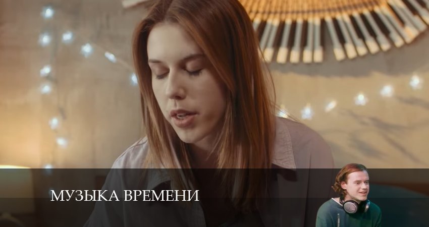 Музыка времени 1 сезон 1 серия смотреть в хорошем качестве