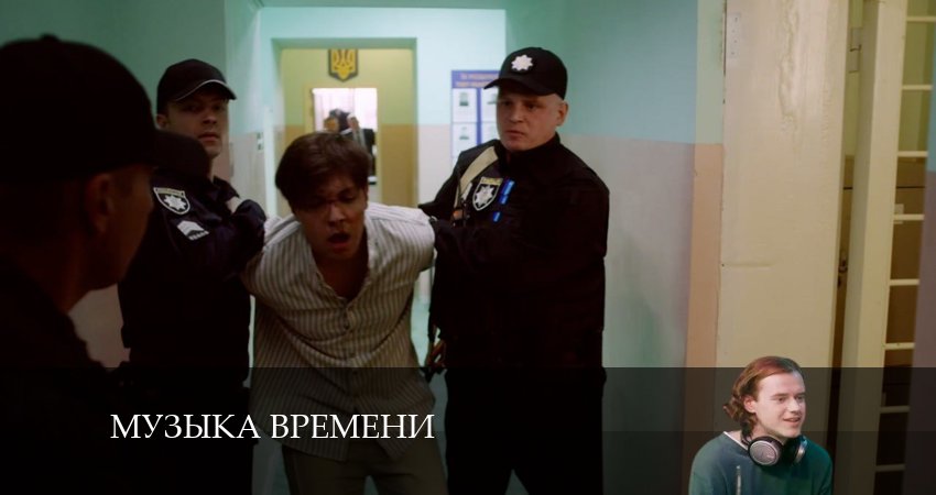 Музыка времени последняя серия