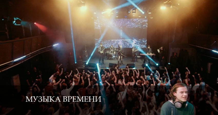 Музыка времени (1-12,13,14 серия) бесплатно
