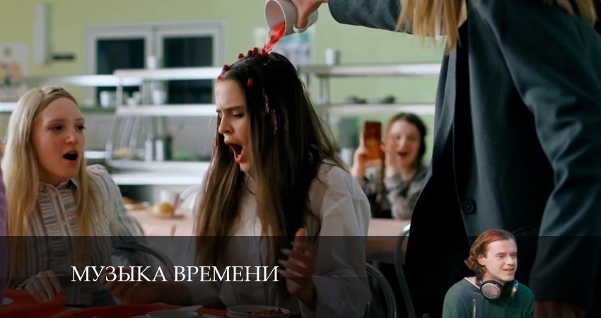 Смотреть сераил Музыка времени (2024) 1 сезон 7 серия HD 1080, 4K