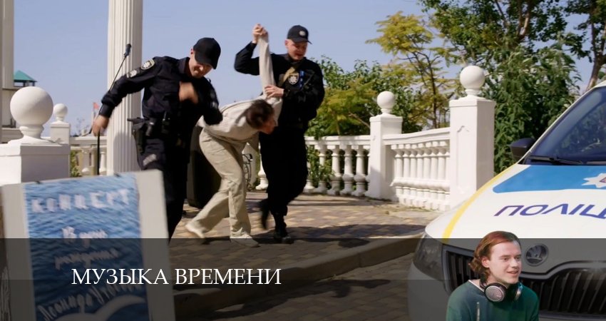 Музыка времени (1 сезон) сериал смотреть все серии