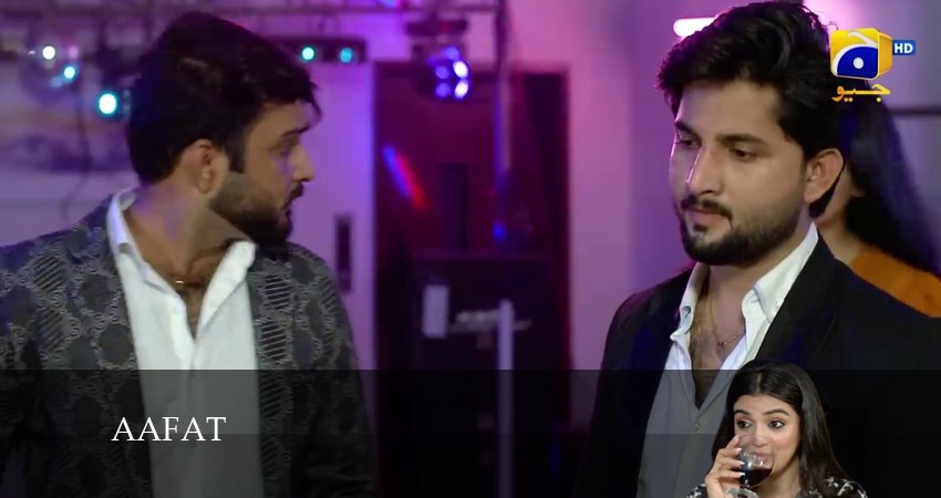 Сериал Аафат (2024) 1 сезон 28 серия в хорошем качестве 1080 Full HD