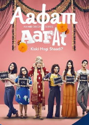 Сериал Аафат 1 сезон смотреть онлайн в HD 1080 качестве