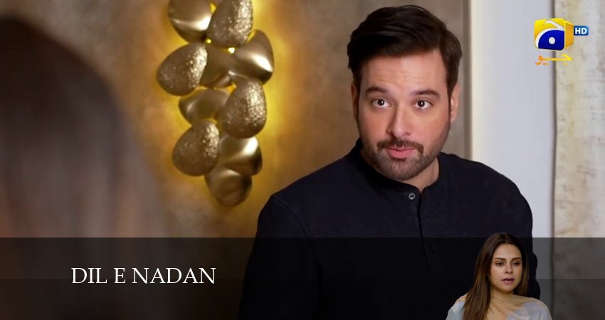 Сериал Неопытное сердце (1 сезон, 31 серия) смотреть бесплатно онлайн без рекламы