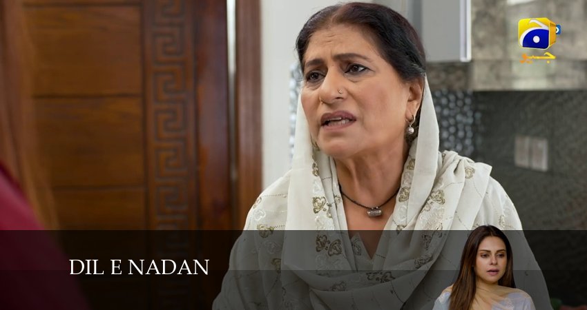 Неопытное сердце (2024) 1 сезон 34 серия смотреть онлайн без рекламы и регистрации