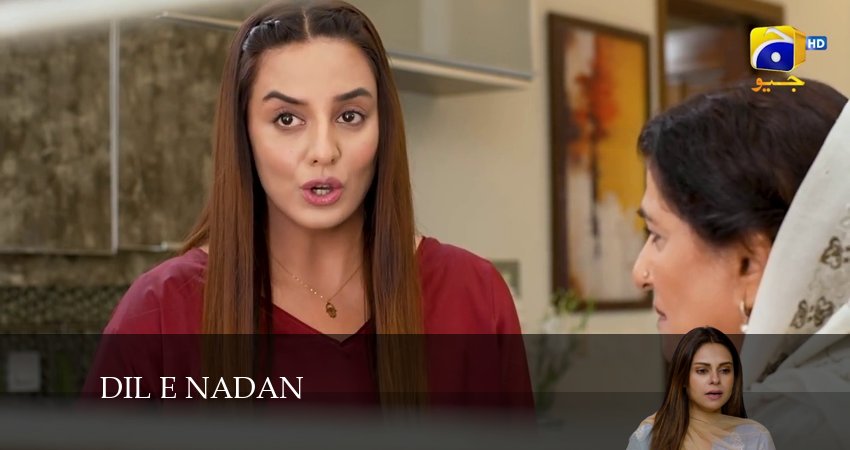 Неопытное сердце (1 сезон, 2024) смотреть онлайн бесплатно в хорошем качестве