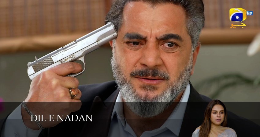 Неопытное сердце (2024) 1 сезон 49 серия полностью смотреть бесплатно без рекламы