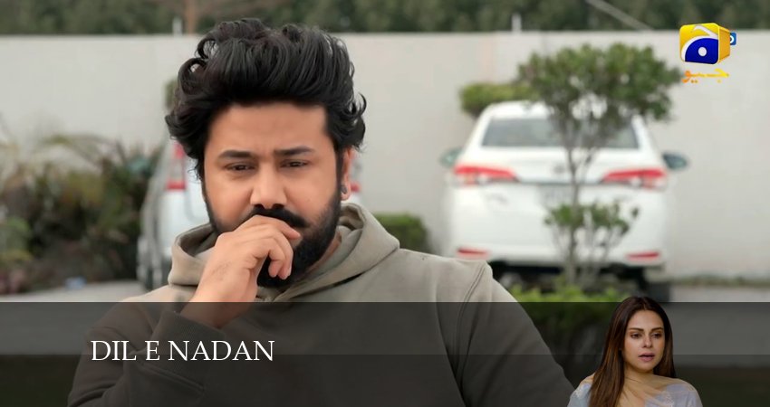 Неопытное сердце (2024) 1 сезон 50 серия смотреть онлайн бесплатно