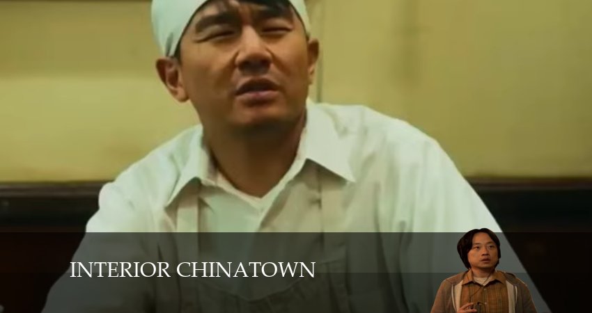 Смотреть сериал Интерьер Чайнатауна (2024) 1 сезон 7 серия без рекламы в HD