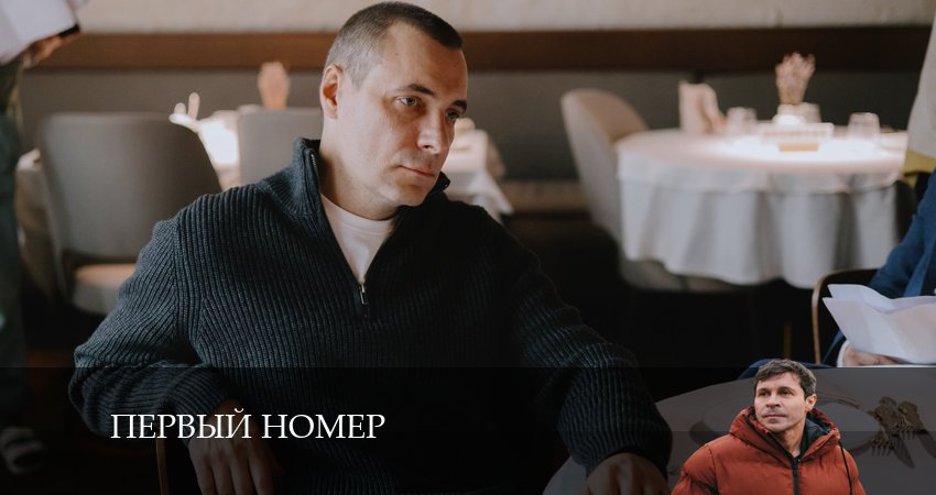 Первый номер 1 сезон 1 серия смотреть в хорошем качестве