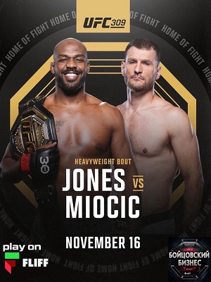 Джон Джонс - Стипе Миочич (UFC, 17.11.2024) (, США) смотреть фильм онлайн