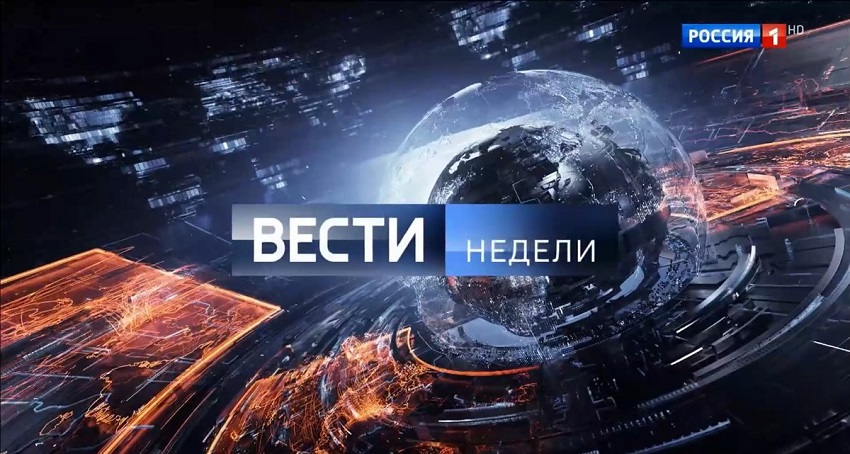Смотреть фильм Вести недели 17.11.2024 Последний выпуск 2 в тг