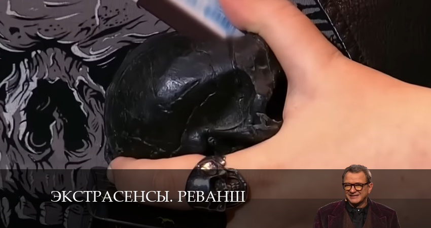 Cмотреть сериал Экстрасенсы. Реванш 2 сезон 12 серия онлайн бесплатно