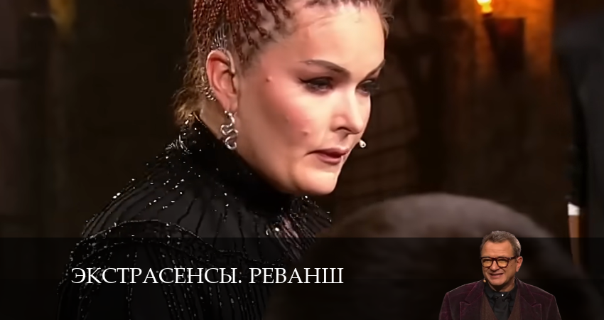 Cмотреть сериал Экстрасенсы. Реванш 2 сезон 15 серия онлайн бесплатно