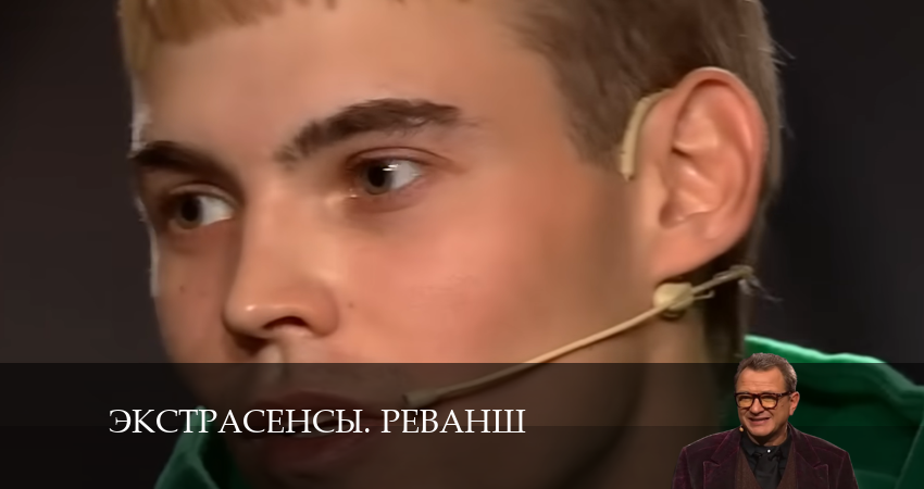 Смотреть сериал Экстрасенсы. Реванш 2 сезон 20 серия в хорошем качестве HD