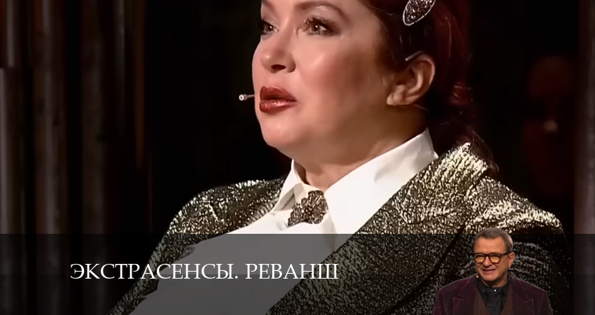 Экстрасенсы. Реванш 2 сезон 21 серия смотреть в хорошем качестве