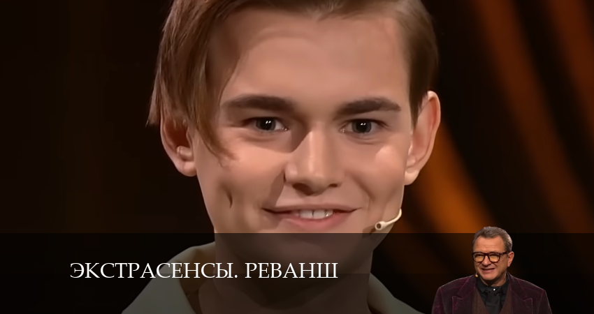 Смотреть сераил Экстрасенсы. Реванш (2024) 2 сезон 25 серия HD 1080, 4K