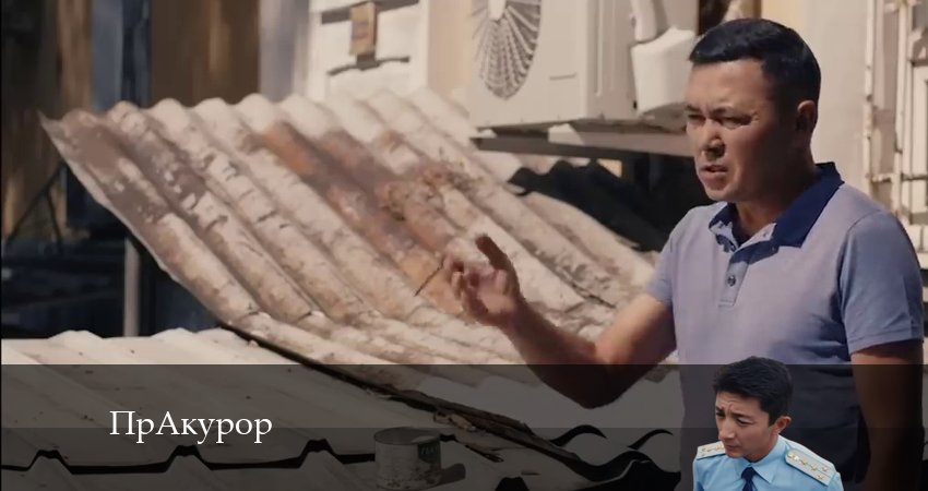 ПрАкурор 1 сезон 12 серия все серии подряд онлайн бесплатно