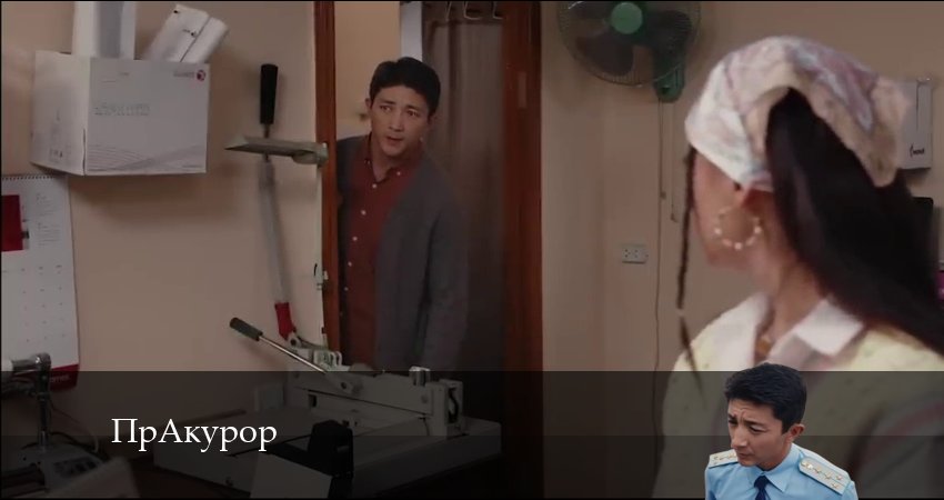 ПрАкурор (1-й сезон) смотреть бесплатно