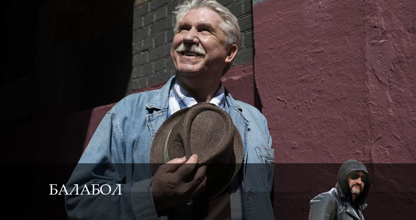Сериал Балабол (Balabol) (2024) 8 сезон 8 серия смотреть онлайн в качество 1080 HD или 4K