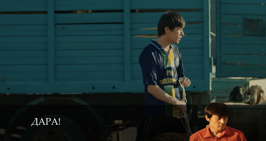 Смотреть сериал Дара! (2024) 1 сезон 7 серия без рекламы в HD