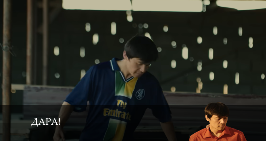 Сериал Дара! (2024) 1 сезон 8 серия в хорошем качестве 1080 Full HD