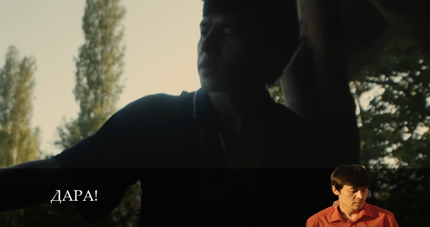 Смотреть Дара! 1 сезон 11 серия онлайн бесплатно без смс