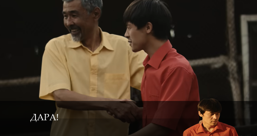 Смотреть сериал Дара! 1 сезон 15 серия в хорошем качестве HD