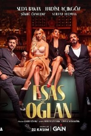 Главный Мальчик 1 сезон все серии подряд в отличном качестве 1080p бесплатно