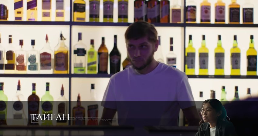 Смотреть сериал Тайган (2024) 1 сезон 14 серия в хорошем качестве онлайн