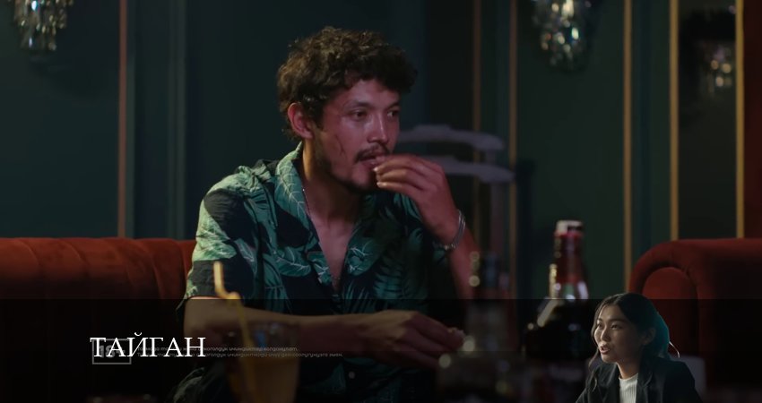 Сериал Тайган (2024) 1 сезон 15 серия смотреть онлайн в качество 1080 HD или 4K