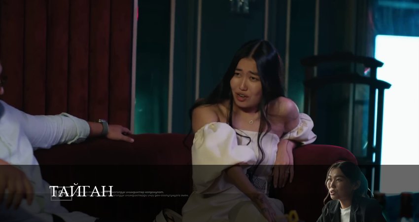 Тайган (2024) 1 сезон 18 серия смотреть онлайн в хорошем качестве