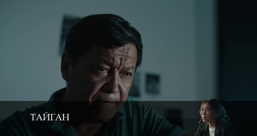 Саундтрек к фильму Тайган (1 сезон, 1-19,20,21 серия)