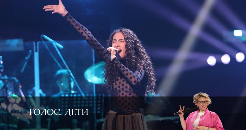 Голос. Дети (2024) 11 сезон 16 серия смотреть онлайн бесплатно