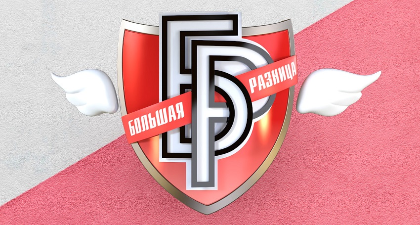 Большая разница, выпуск от 23 ноября 2024 (Первый канал) (Россия) онлайн бесплатно в высоком качестве