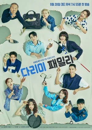 Железная семья 1 сезон, 1-39,40,41 серия (2024, Корея Южная) смотреть сериал онлайн