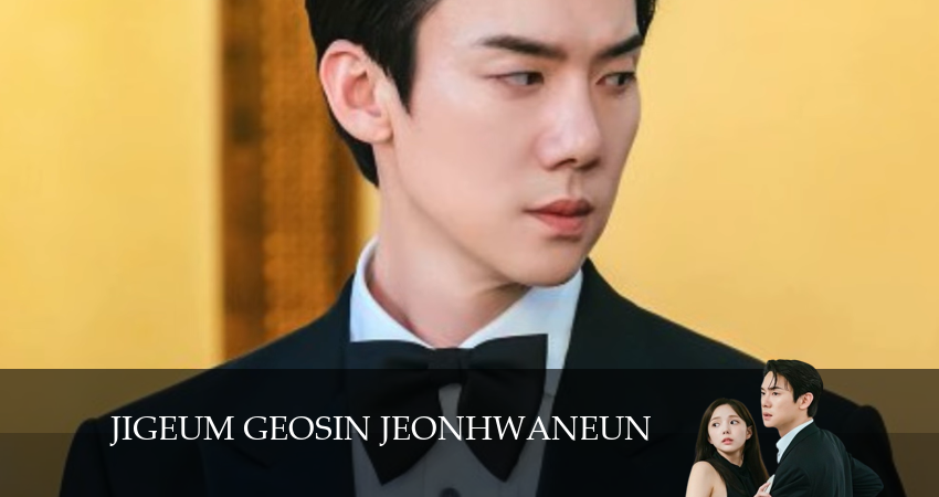 Номер, который вы набрали (2024) 1 сезон 6 серия смотреть онлайн бесплатно