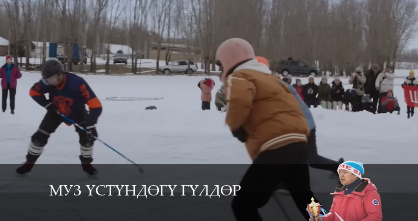 Мyз yстyндeгy гyлдeр (2024) 1 сезон 1 серия смотреть онлайн бесплатно